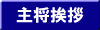 叫A