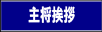 叫A