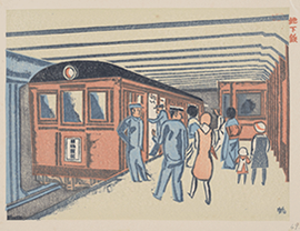 前川千帆《新東京百景 地下鉄》