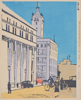 小泉癸巳男《昭和大東京百図絵 第三景 三井と三越》