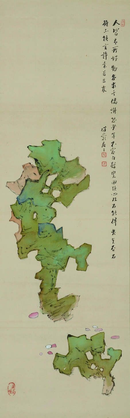 《青緑双石図》